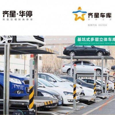 立體車(chē)庫(kù)會(huì)取代傳統(tǒng)車(chē)庫(kù)的原因